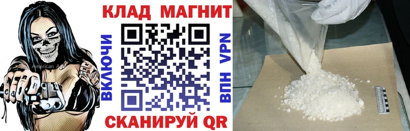 Наркошоп купить Гашиш  Кокаин  МЕФ  Метамфетамин  Канабис  Неман