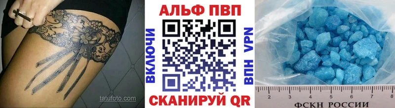 Купить где  Неман  Alpha-PVP мука 