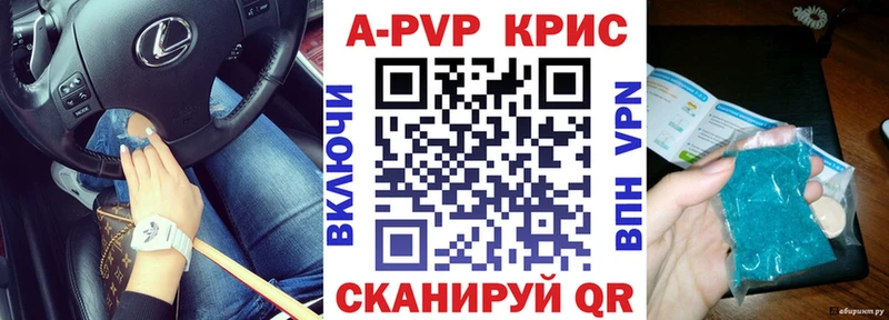 A PVP СК Неман