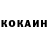 Кетамин VHQ Devan Rudge