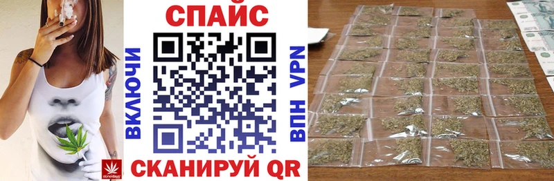 Купить закладки  Неман  БУТИРАТ Butirat 