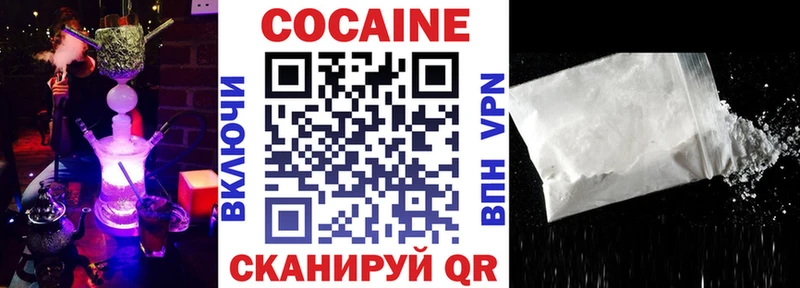 КОКАИН 97%  Купить  Неман 