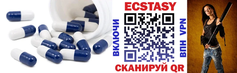 Ecstasy Дубай  Купить закладки  Неман 