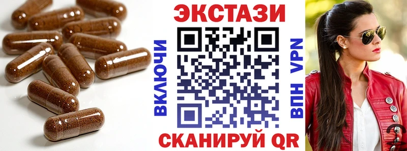 ЭКСТАЗИ MDMA Неман
