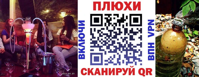 Купить закладки  Неман  Гашиш Ice-O-Lator 