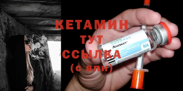 шишки Бронницы