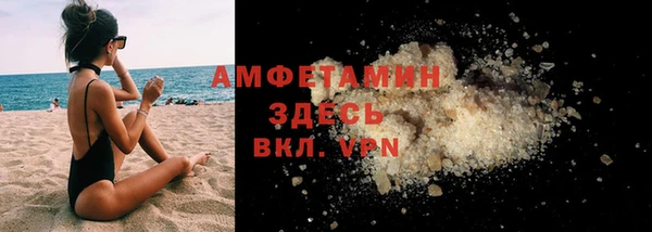 шишки Бронницы