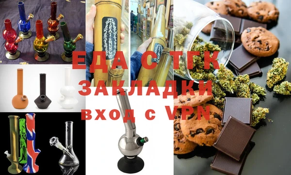 MESCALINE Бородино