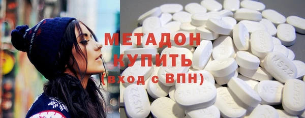мефедрон VHQ Бугульма