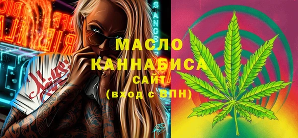 MESCALINE Бородино