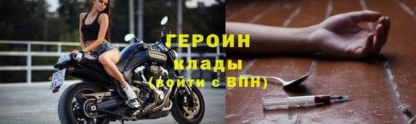 шишки Бронницы