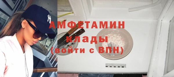 MESCALINE Бородино