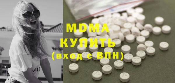 MESCALINE Бородино