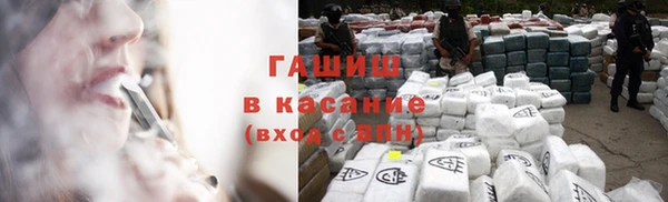 шишки Бронницы