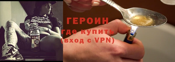 мефедрон VHQ Бугульма