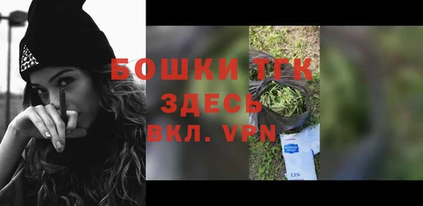 MESCALINE Бородино