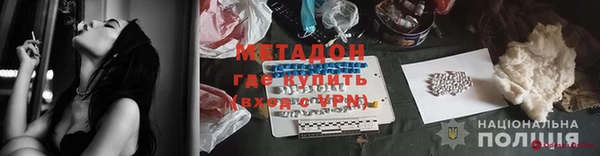 MESCALINE Бородино