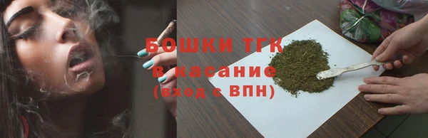 MESCALINE Бородино