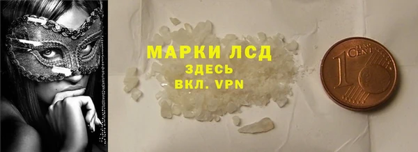шишки Бронницы