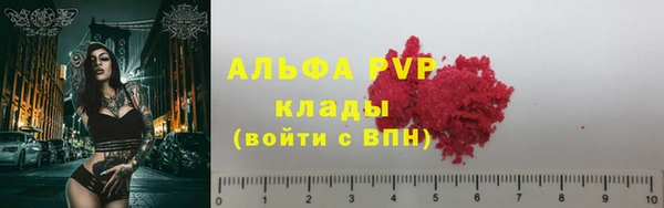 мефедрон VHQ Бугульма