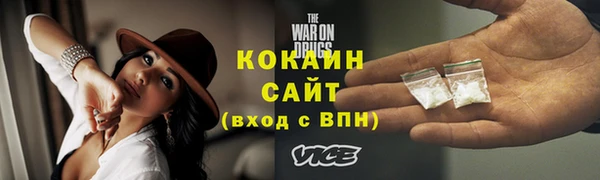мефедрон VHQ Бугульма