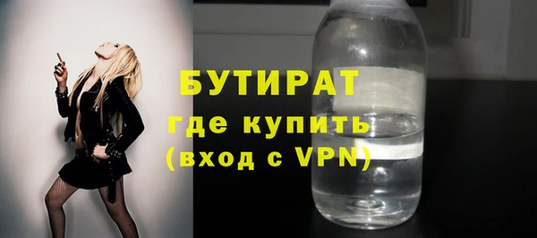 MESCALINE Бородино