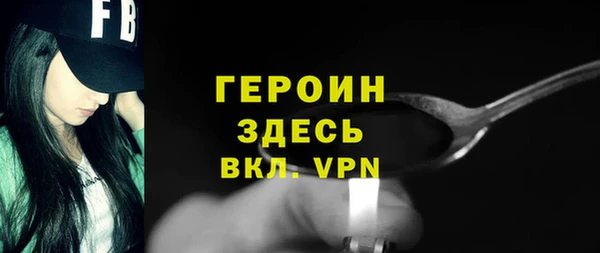 мефедрон VHQ Бугульма