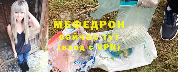 мефедрон VHQ Бугульма