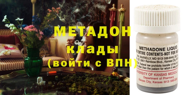 мефедрон VHQ Бугульма