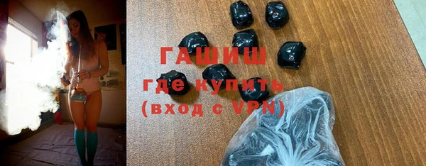 шишки Бронницы