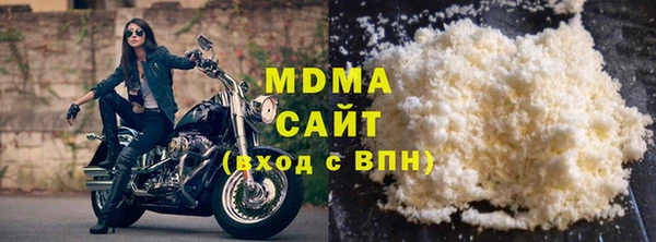 MESCALINE Бородино
