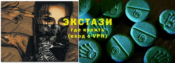 шишки Бронницы