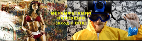 MESCALINE Бородино