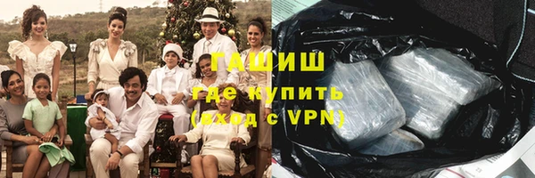 шишки Бронницы