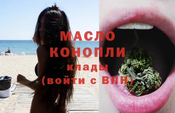 мефедрон VHQ Бугульма