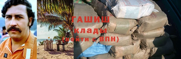 мефедрон VHQ Бугульма