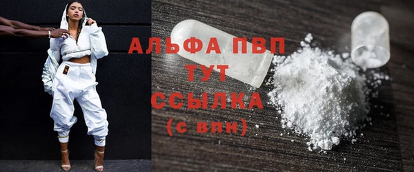 шишки Бронницы