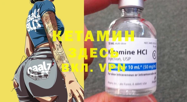 MESCALINE Бородино