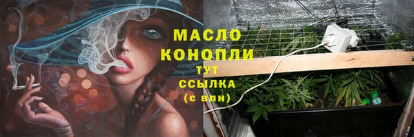 MESCALINE Бородино