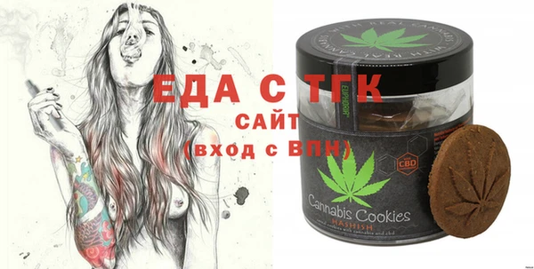 мефедрон VHQ Бугульма