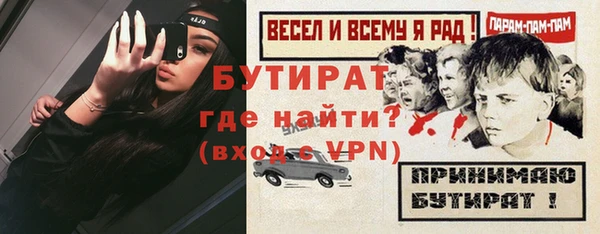шишки Бронницы