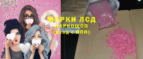 MESCALINE Бородино