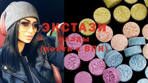 мефедрон VHQ Бугульма