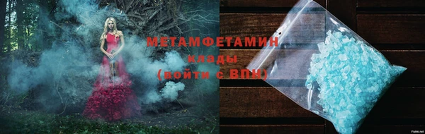 мефедрон VHQ Бугульма
