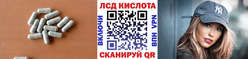 LSD-25 экстази ecstasy  Купить где  Неман 