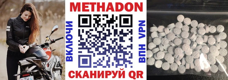 Купить закладки  Неман  МЕТАДОН methadone 