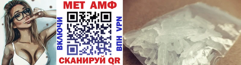 Купить где  Неман  Первитин Декстрометамфетамин 99.9% 