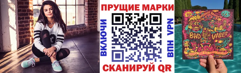 Наркотические марки 1,8мг  Купить  Неман 